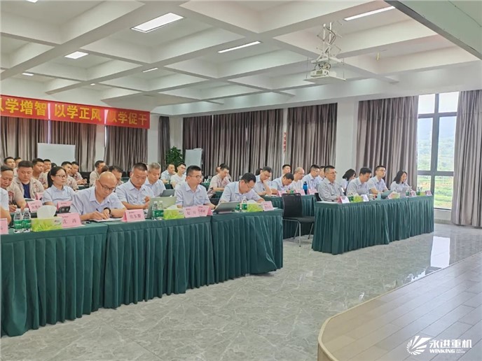 2024年半年總結(jié)會｜精細(xì)管理牢基礎(chǔ)、系統(tǒng)規(guī)劃提能力、謀篇布局向未來