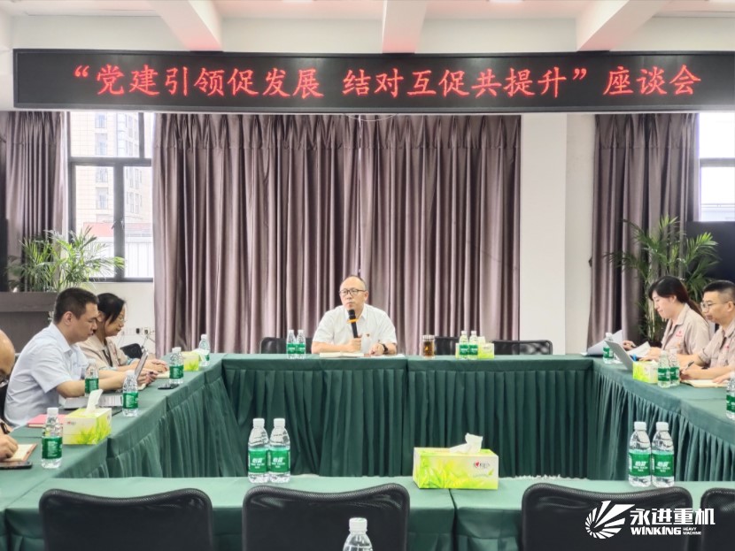 智展黨支部組織召開(kāi)“黨建促發(fā)展，結(jié)對(duì)共提升”首次座談會(huì)